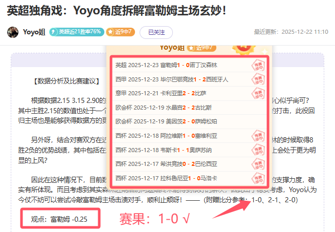 黄健翔揭秘,日本足球技,术革新启示,星力捕鱼平台,星力十代捕鱼游戏,正版星力捕鱼,星力捕鱼app