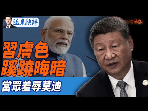 黄健翔揭秘,日本足球技,术革新启示,星力捕鱼平台,星力十代捕鱼游戏,正版星力捕鱼,星力捕鱼app