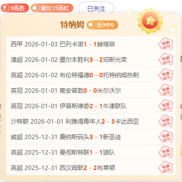 孟买城足球,梦悬停,印度超级联,星力捕鱼平台,星力十代捕鱼游戏,正版星力捕鱼,星力捕鱼app