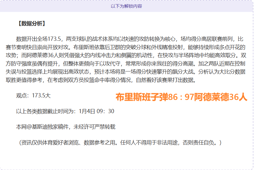布克表现失,全场,投仅,星力捕鱼平台,星力十代捕鱼游戏,正版星力捕鱼,星力捕鱼app