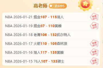 林良铭遭卡,代什伤害,沙特媒体报,星力捕鱼平台,星力十代捕鱼游戏,正版星力捕鱼,星力捕鱼app