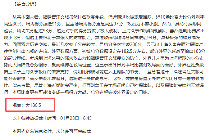 曼城以,万镑报价瞄,准赖斯,星力捕鱼平台,星力十代捕鱼游戏,正版星力捕鱼,星力捕鱼app