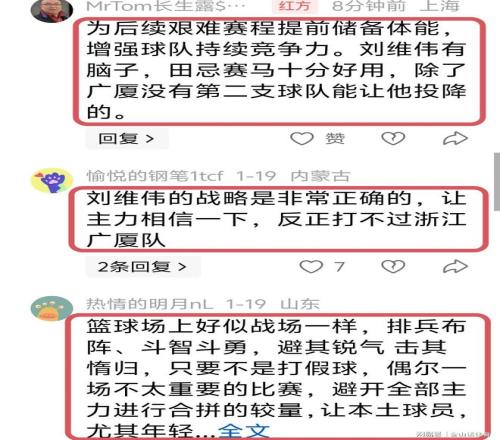 阿莫林揭秘,曼联掌舵周,红魔选帅内,星力捕鱼平台,星力十代捕鱼游戏,正版星力捕鱼,星力捕鱼app