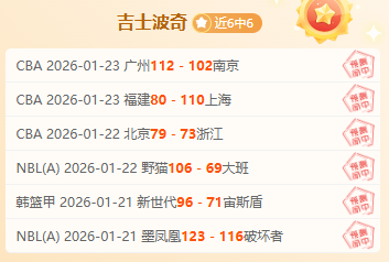 年女性运动,员薪酬榜单,公布,星力捕鱼平台,星力十代捕鱼游戏,正版星力捕鱼,星力捕鱼app