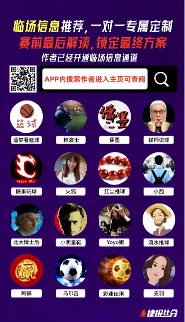 东契奇孤军,奋战,湖人负于雄,星力捕鱼平台,星力十代捕鱼游戏,正版星力捕鱼,星力捕鱼app