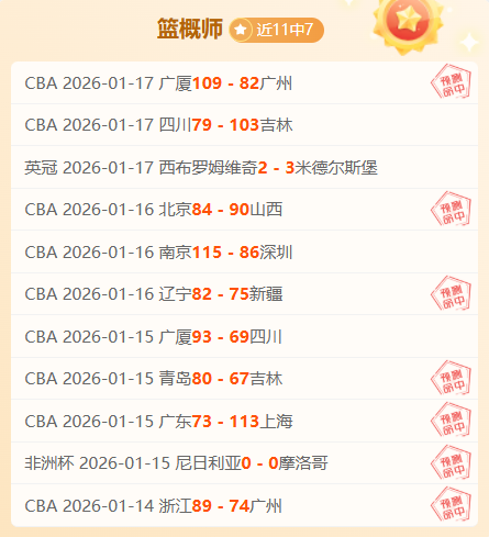 曼联计划出,售自产球员,马恩奴,星力捕鱼平台,星力十代捕鱼游戏,正版星力捕鱼,星力捕鱼app