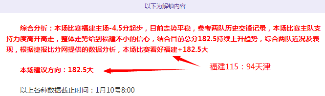 詹姆斯,布莱斯高三,对决将至,星力捕鱼平台,星力十代捕鱼游戏,正版星力捕鱼,星力捕鱼app