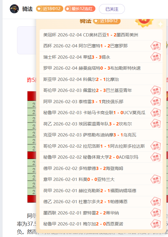秦昊伊能静,被刘一飞曝,光重大新闻,星力捕鱼平台,星力十代捕鱼游戏,正版星力捕鱼,星力捕鱼app