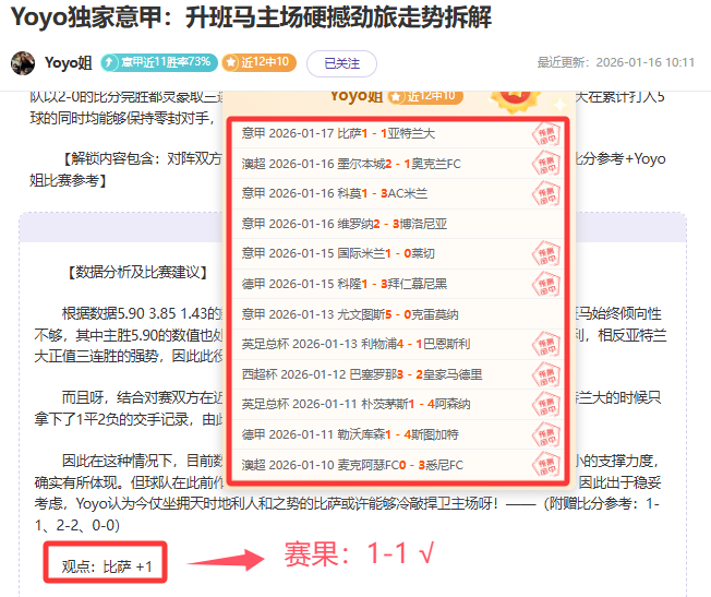 明年,月罗马队将,签下巴西前,星力捕鱼平台,星力十代捕鱼游戏,正版星力捕鱼,星力捕鱼app