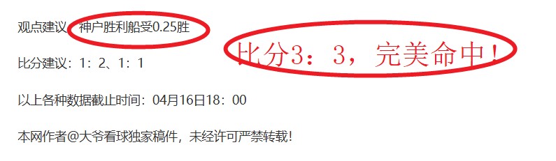 火箭逆转雄,申京格林力,首发表现分,星力捕鱼平台,星力十代捕鱼游戏,正版星力捕鱼,星力捕鱼app