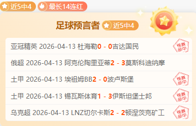 周四,欧协联,雅典,星力捕鱼平台,星力十代捕鱼游戏,正版星力捕鱼,星力捕鱼app