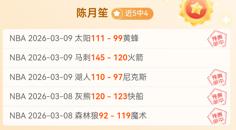 阿森纳内维,尔点评,精彩对决,星力捕鱼平台,星力十代捕鱼游戏,正版星力捕鱼,星力捕鱼app
