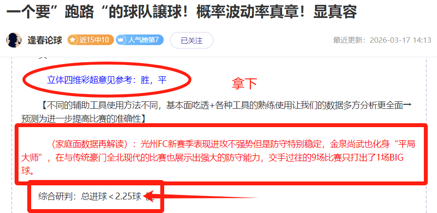 那不勒斯对,拉齐奥,周六,星力捕鱼平台,星力十代捕鱼游戏,正版星力捕鱼,星力捕鱼app