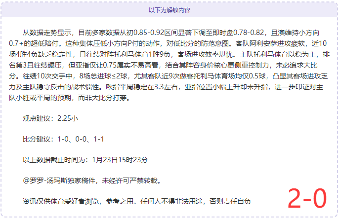 巴特勒妙传,小佩顿弧顶,压哨三分锁,星力捕鱼平台,星力十代捕鱼游戏,正版星力捕鱼,星力捕鱼app