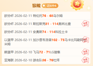 巴特勒妙传,小佩顿弧顶,压哨三分锁,星力捕鱼平台,星力十代捕鱼游戏,正版星力捕鱼,星力捕鱼app