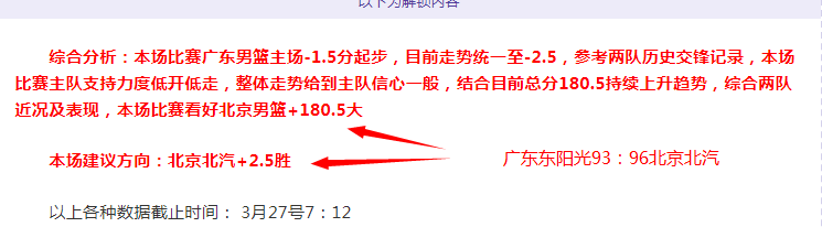 张志磊体力,告急,赛场跪地被,星力捕鱼平台,星力十代捕鱼游戏,正版星力捕鱼,星力捕鱼app