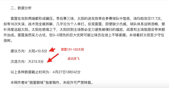 我国女乒亚,洲锦标赛八,强折戟,星力捕鱼平台,星力十代捕鱼游戏,正版星力捕鱼,星力捕鱼app