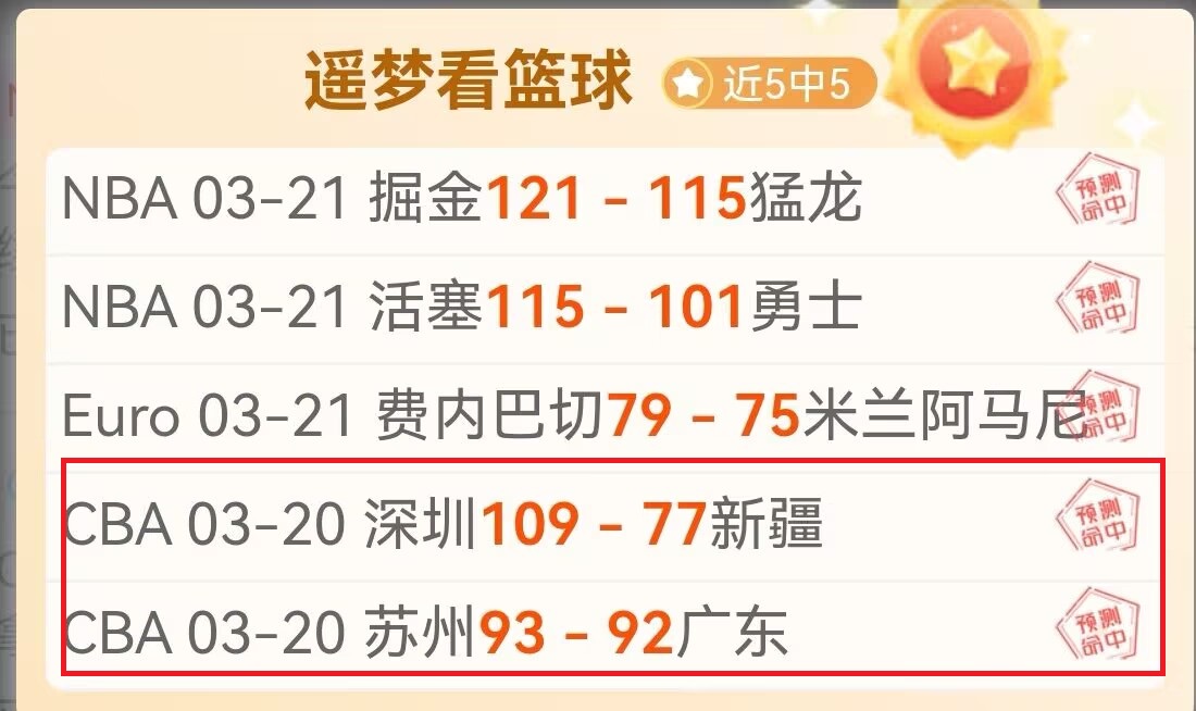 门迪伤停,恐缺席皇马,与阿森纳酋,星力捕鱼平台,星力十代捕鱼游戏,正版星力捕鱼,星力捕鱼app