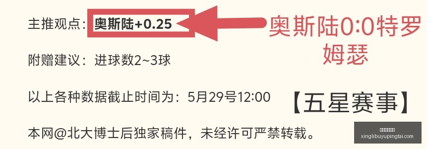 巫师,过去之歌音,乐应严格遵,星力捕鱼平台官网,星力捕鱼游戏,星力捕鱼体验,星力捕鱼登录,星力捕鱼中心