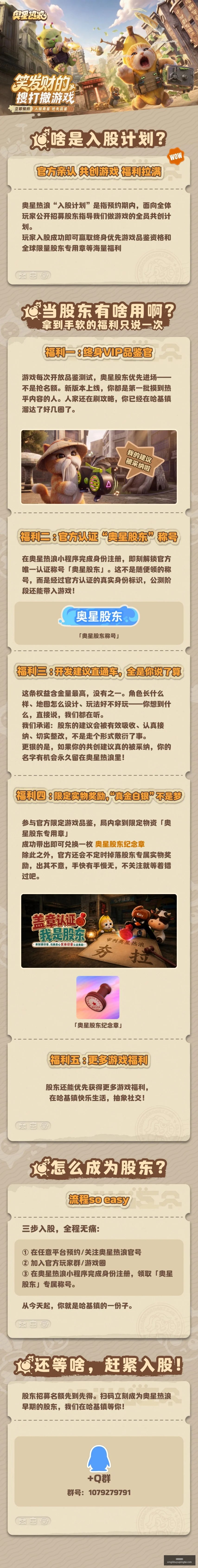 南京主场挑,玩家连胜,能否突破胜,星力捕鱼平台官网,星力捕鱼游戏,星力捕鱼体验,星力捕鱼登录,星力捕鱼中心