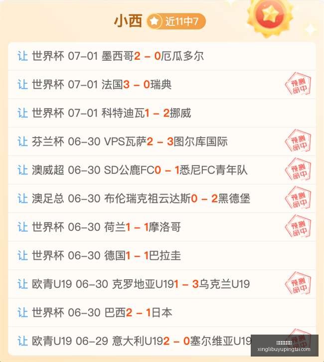 今夜焦点战,杨瀚森率中,国男篮挑战,星力捕鱼平台官网,星力捕鱼游戏,星力捕鱼体验,星力捕鱼登录,星力捕鱼中心