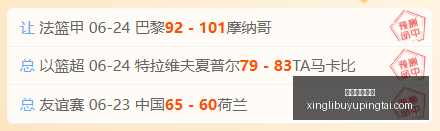 马刺队邀请,徐昕未果,杜锋深夜谈,星力捕鱼平台官网,星力捕鱼游戏,星力捕鱼体验,星力捕鱼登录,星力捕鱼中心