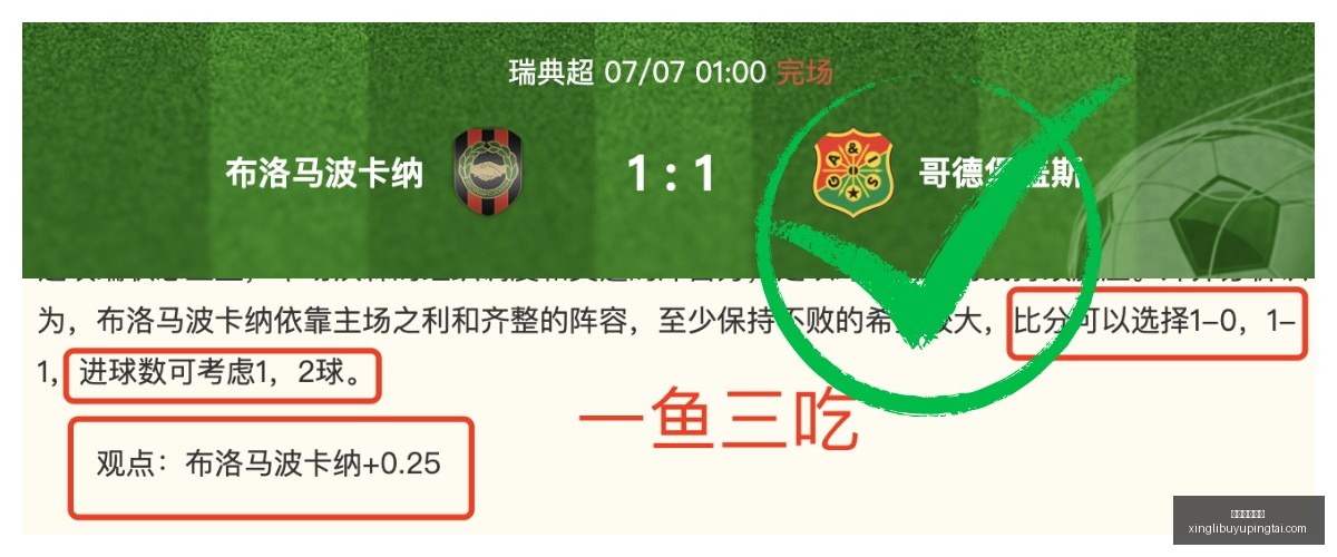 星力捕鱼平,星力捕鱼平台,星力捕鱼平台官网,星力捕鱼平台官网,星力捕鱼游戏,星力捕鱼体验,星力捕鱼登录,星力捕鱼中心