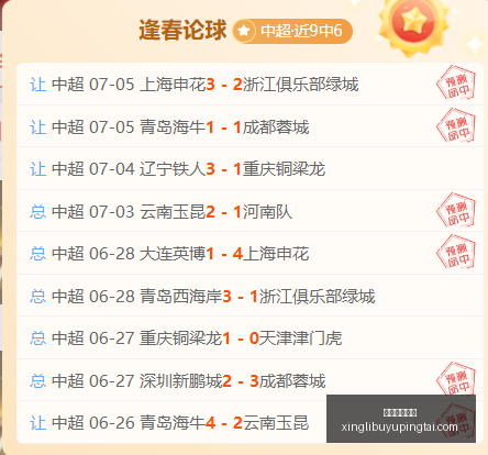 星力捕鱼平,台星力捕鱼,平台官网关,星力捕鱼平台官网,星力捕鱼游戏,星力捕鱼体验,星力捕鱼登录,星力捕鱼中心