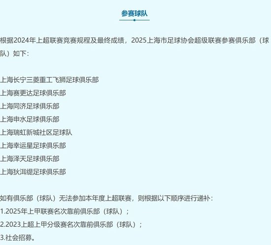 2026款 7 新品发布：续航王8000电池，9月11日抢购攻略