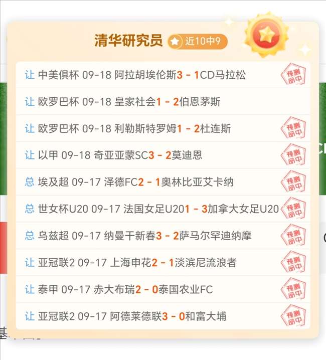 联名盛典精彩落幕，电竞新品备受瞩目