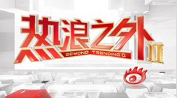 2026独家：特朗普与九大药企联手，药品定价新规大曝光