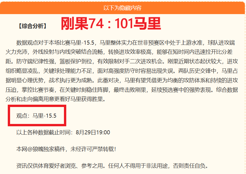 春季赛逆转胜，星力捕鱼中心，，电竞竞技魅力无限