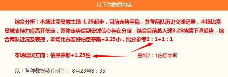热火新赛季防守实力飙升，奥康纳曝字母哥和阿德巴约助力，有望冲击前三