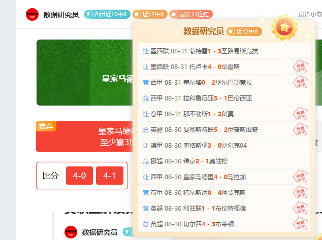 热火新赛季,防守实力飙,奥康纳曝字,星力捕鱼平台官网,星力捕鱼游戏,星力捕鱼体验,星力捕鱼登录,星力捕鱼中心