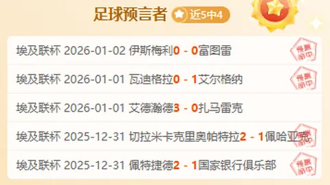 热刺冬窗大动作在即！锋线引援成关键目标，天空之巅再添强援曙光