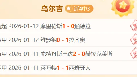 曼城点球击败曼联夺得社区盾，桑乔与埃文斯失关键球