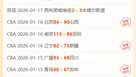 曼联计划出售自产球员马恩奴，转会策略革新，无球员不可交易