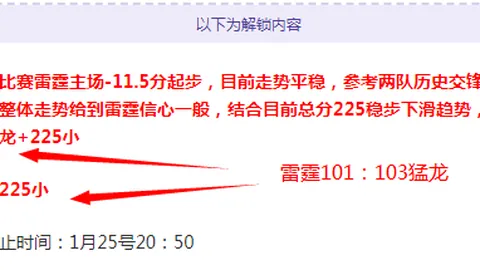 【英超焦点战】主队龙争虎斗，客队势如破竹？揭秘题材背后的精彩较量！