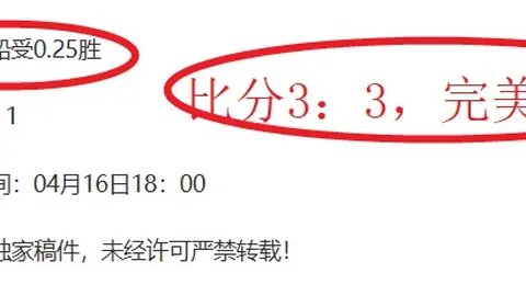 火箭逆转雄鹿，申京格林力挺，首发表现分化，史密斯状态不佳
