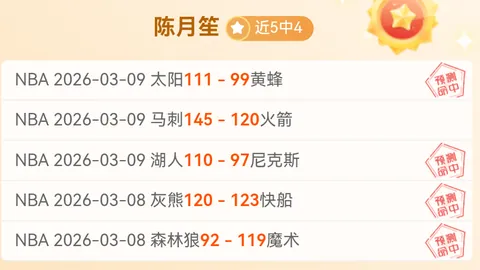 阿森纳内维尔点评：精彩对决，廷贝尔缺席影响大