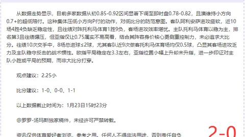 巴特勒妙传，小佩顿弧顶压哨三分锁定胜局