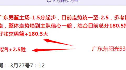 张志磊体力告急，赛场跪地被击倒，赛后紧急吸氧处理