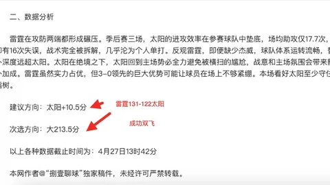 我国女乒亚洲锦标赛八强折戟