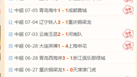 星力捕鱼平台星力捕鱼平台官网关键数据曝光讨论升温