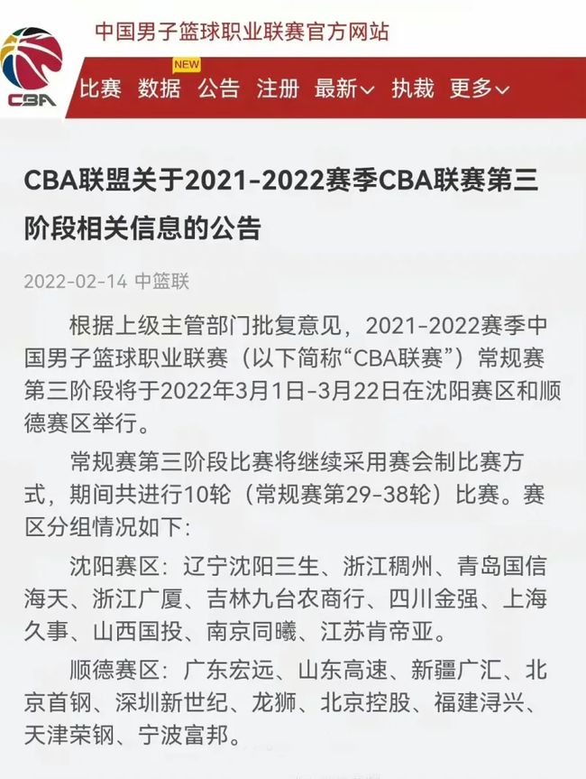 拍完好好聚