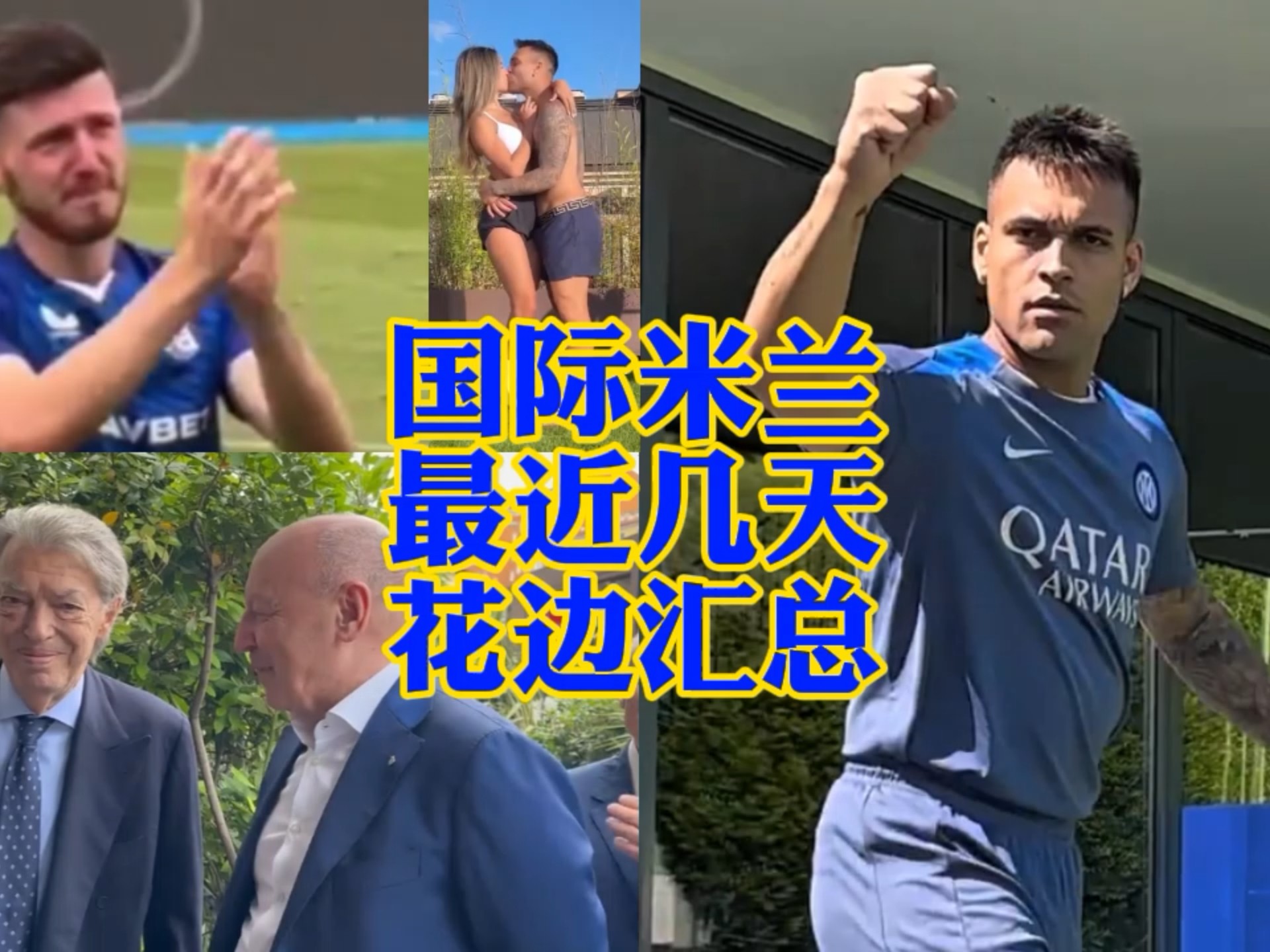 铁面临的挑